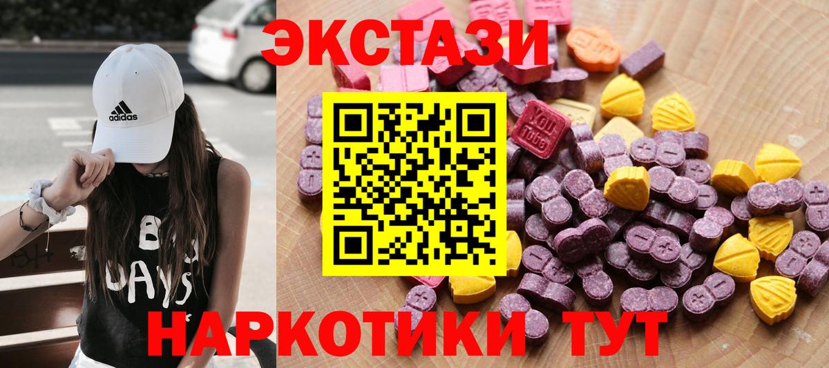 Гулькевичи  КЕТАМИН  Гашиш  Конопля  Где найти наркотики?  МЕФ кристаллы  Кокаин  Вход с VPN  MDMA 