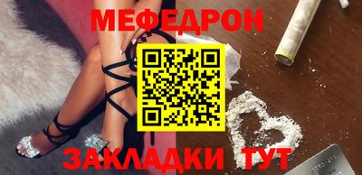 соль курить ск Лесосибирск