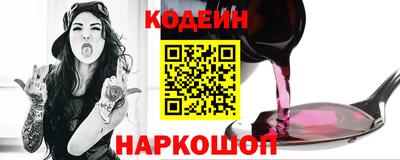 PSILOCYBIN Ливны