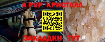 соль курить ск Лесосибирск