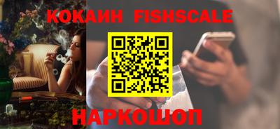 соль курить ск Лесосибирск