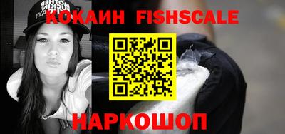 соль курить ск Лесосибирск