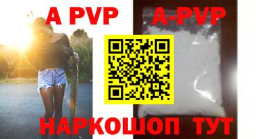 соль курить ск Лесосибирск