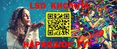 PSILOCYBIN Ливны