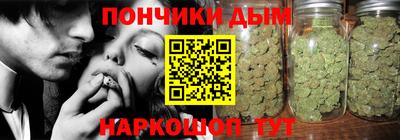 соль курить ск Лесосибирск