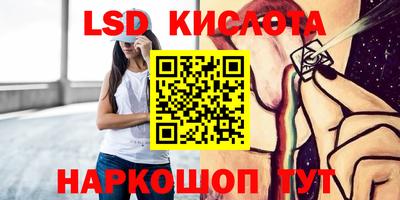 PSILOCYBIN Ливны