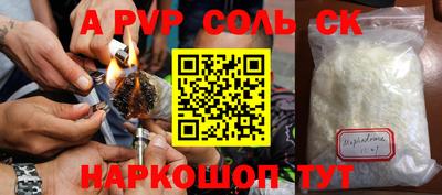 PSILOCYBIN Ливны