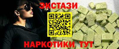 PSILOCYBIN Ливны