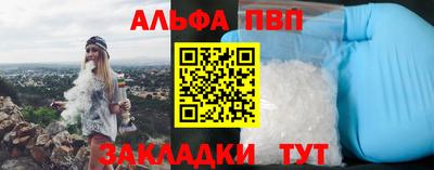 соль курить ск Лесосибирск