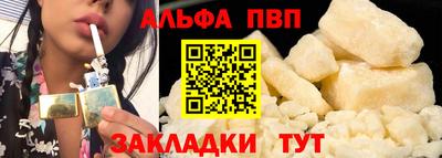 соль курить ск Лесосибирск