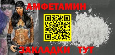соль курить ск Лесосибирск