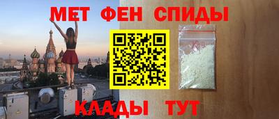 соль курить ск Лесосибирск