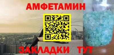 соль курить ск Лесосибирск