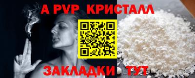 PSILOCYBIN Ливны