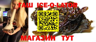 соль курить ск Лесосибирск