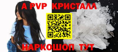 PSILOCYBIN Ливны