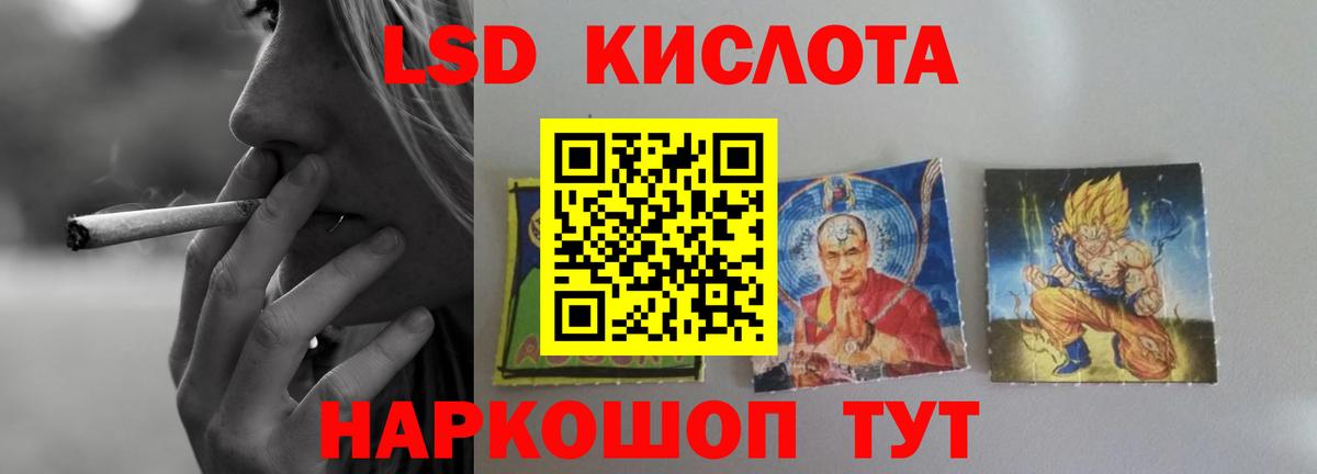 Лсд 25 экстази кислота  LSD-25 экстази ecstasy  Вход с VPN  Гулькевичи 
