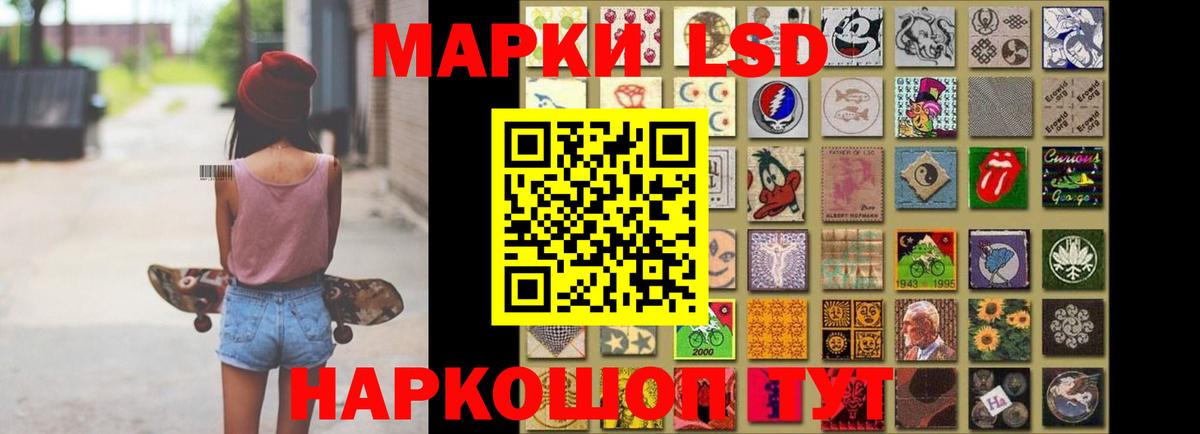 ЛСД экстази ecstasy Гулькевичи