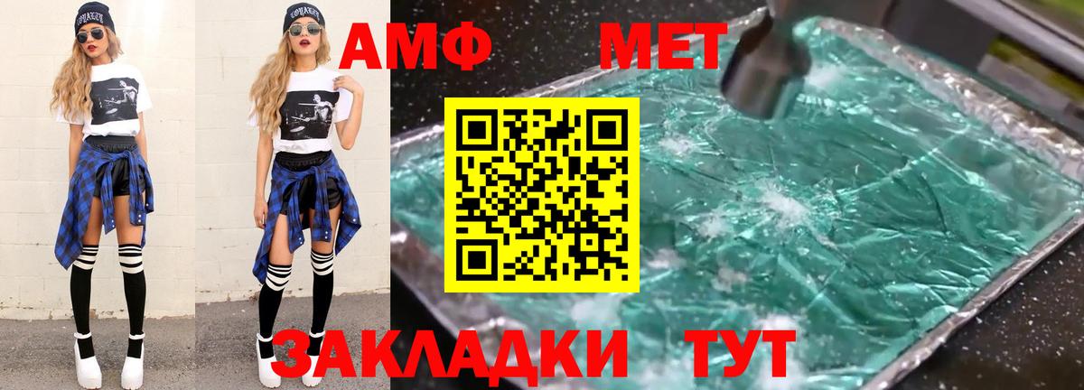 Метамфетамин Декстрометамфетамин 99.9% Гулькевичи