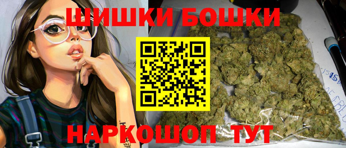 Бошки марихуана план Гулькевичи